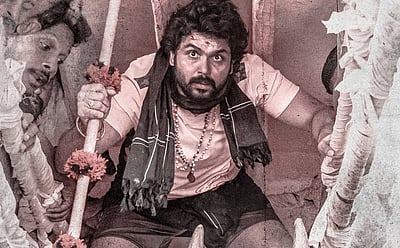 மெய்யழகன் வெளியீட்டுத் தேதி!